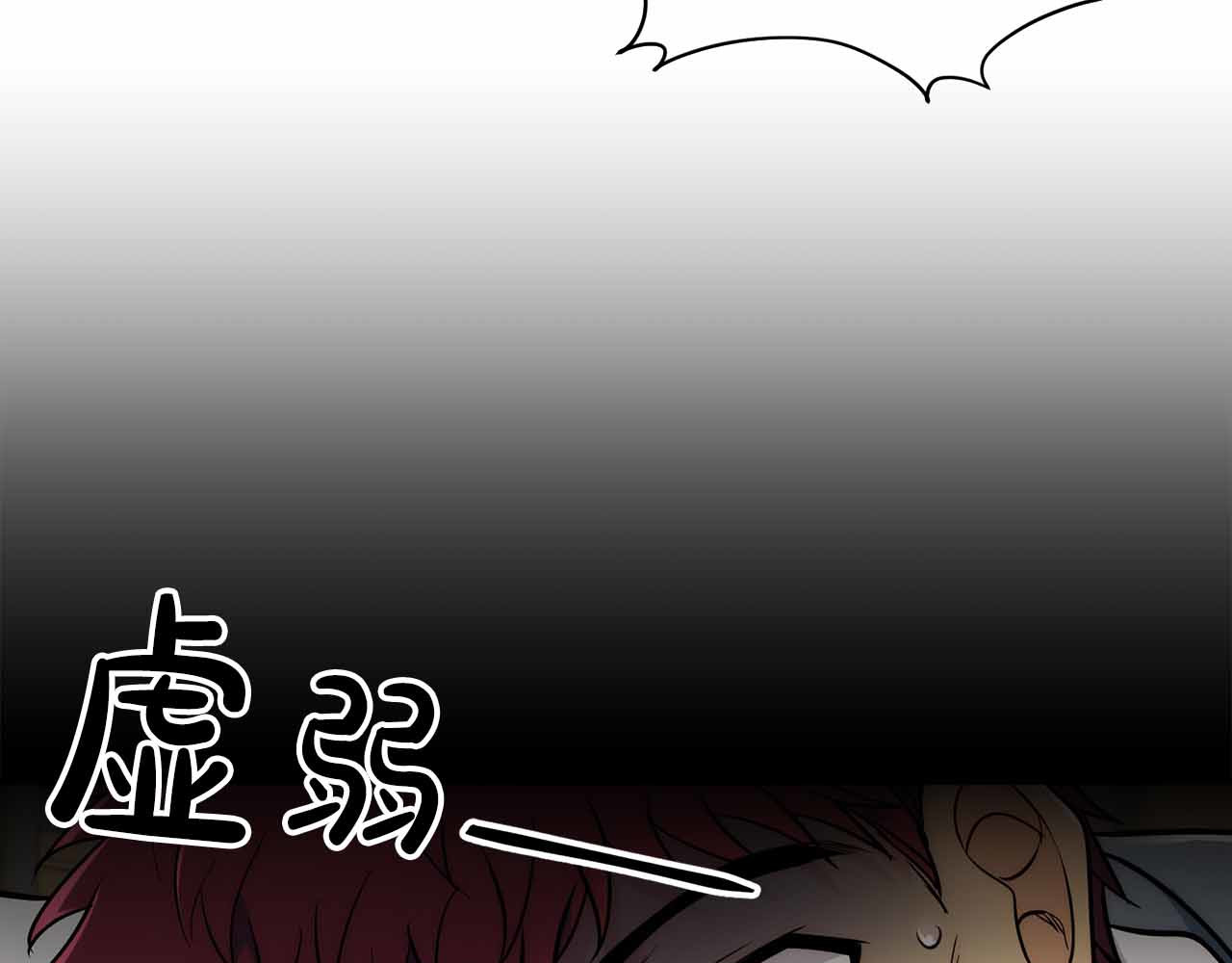 第15话 第 104 页