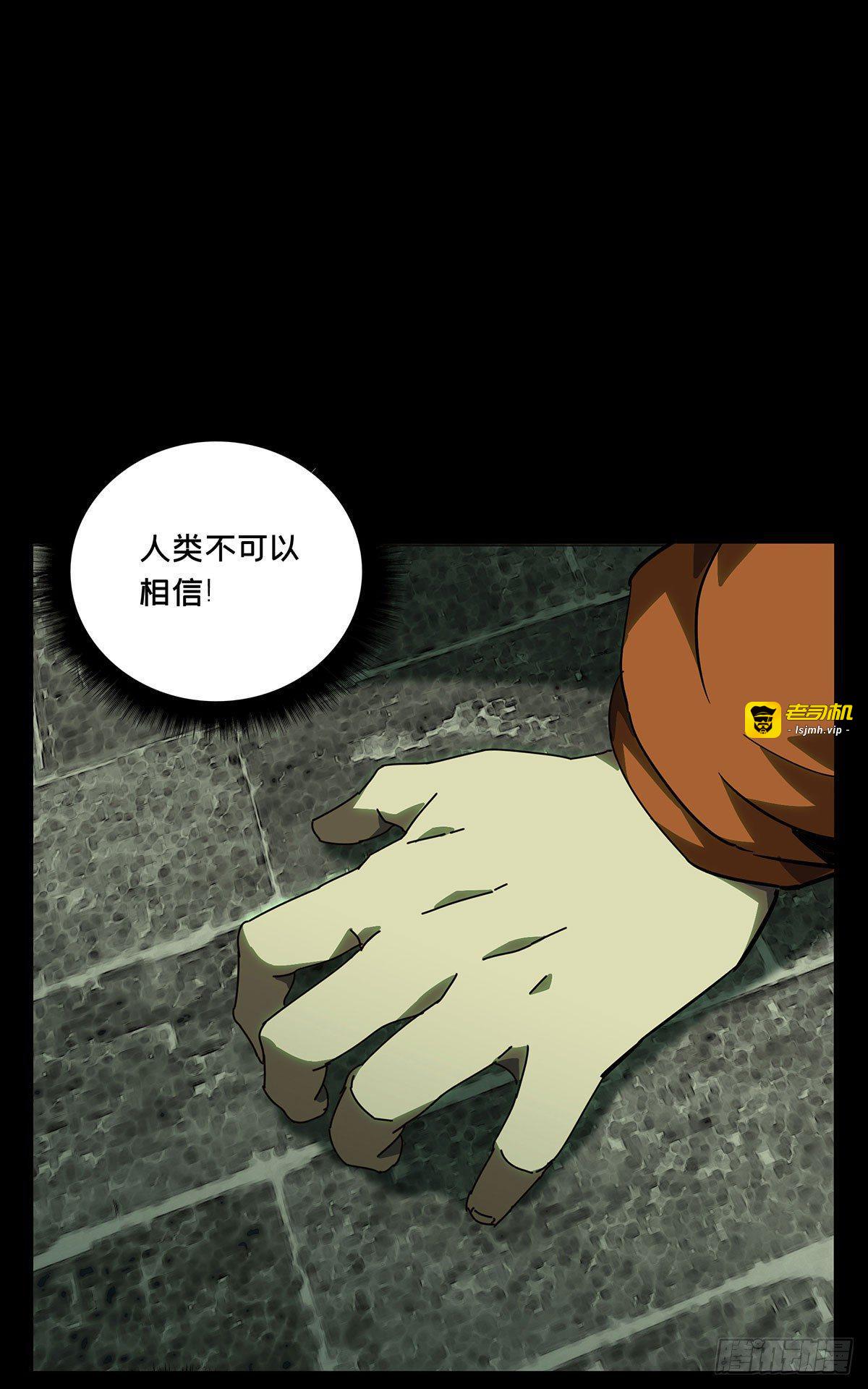 第六十章/信任中 第 7 页