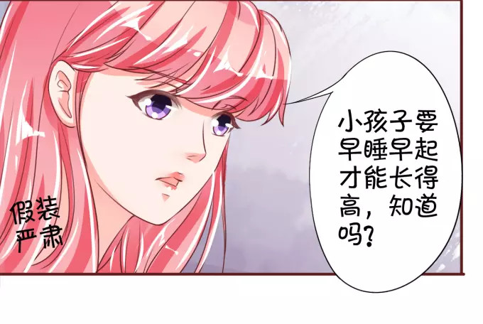 第41话 第 16 页