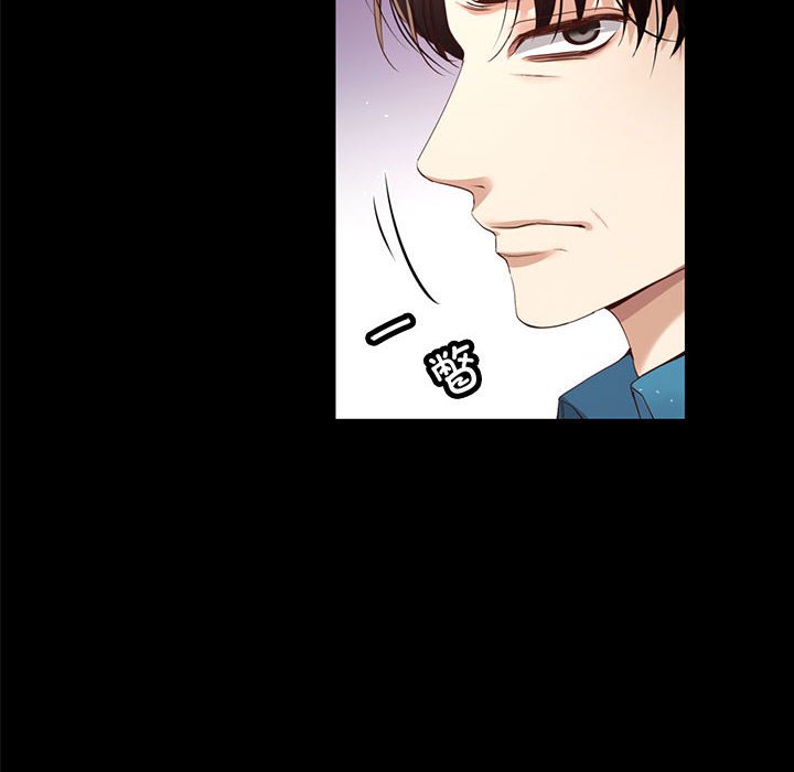 第15话 第 14 页