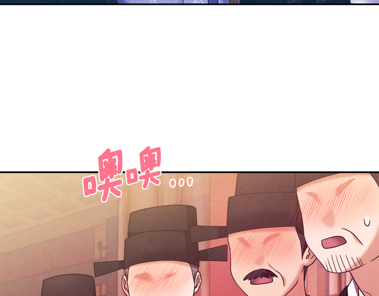第54话 假面 第 84 页