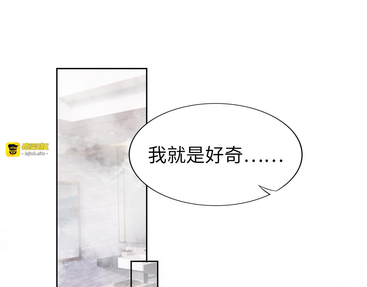 第226话 甜蜜的惩罚 第 5 页