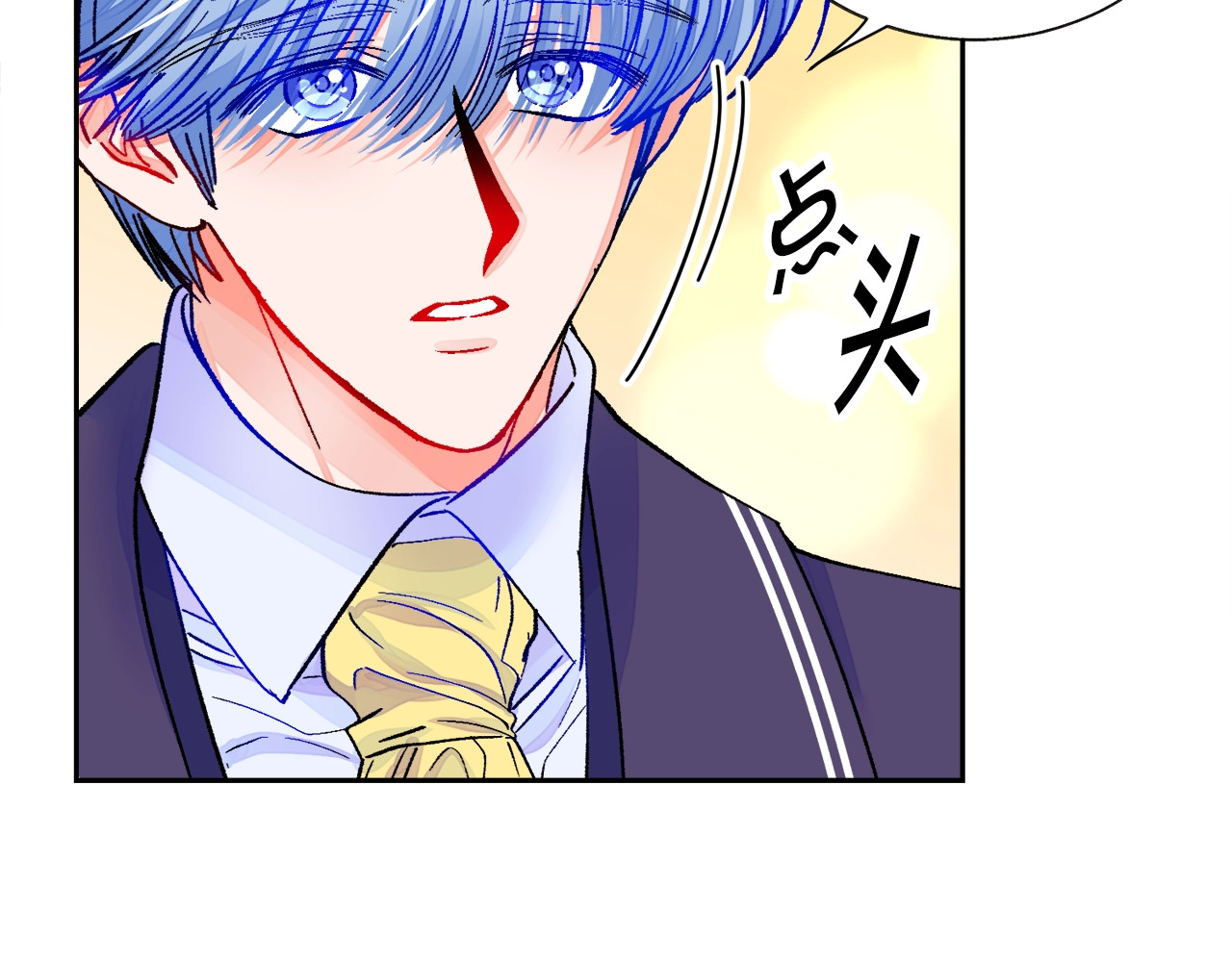 第36话 我是特别的吗？ 第 130 页
