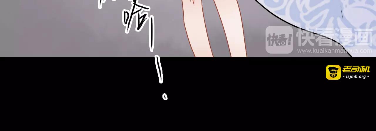第22话 晚风醉人 第 77 页