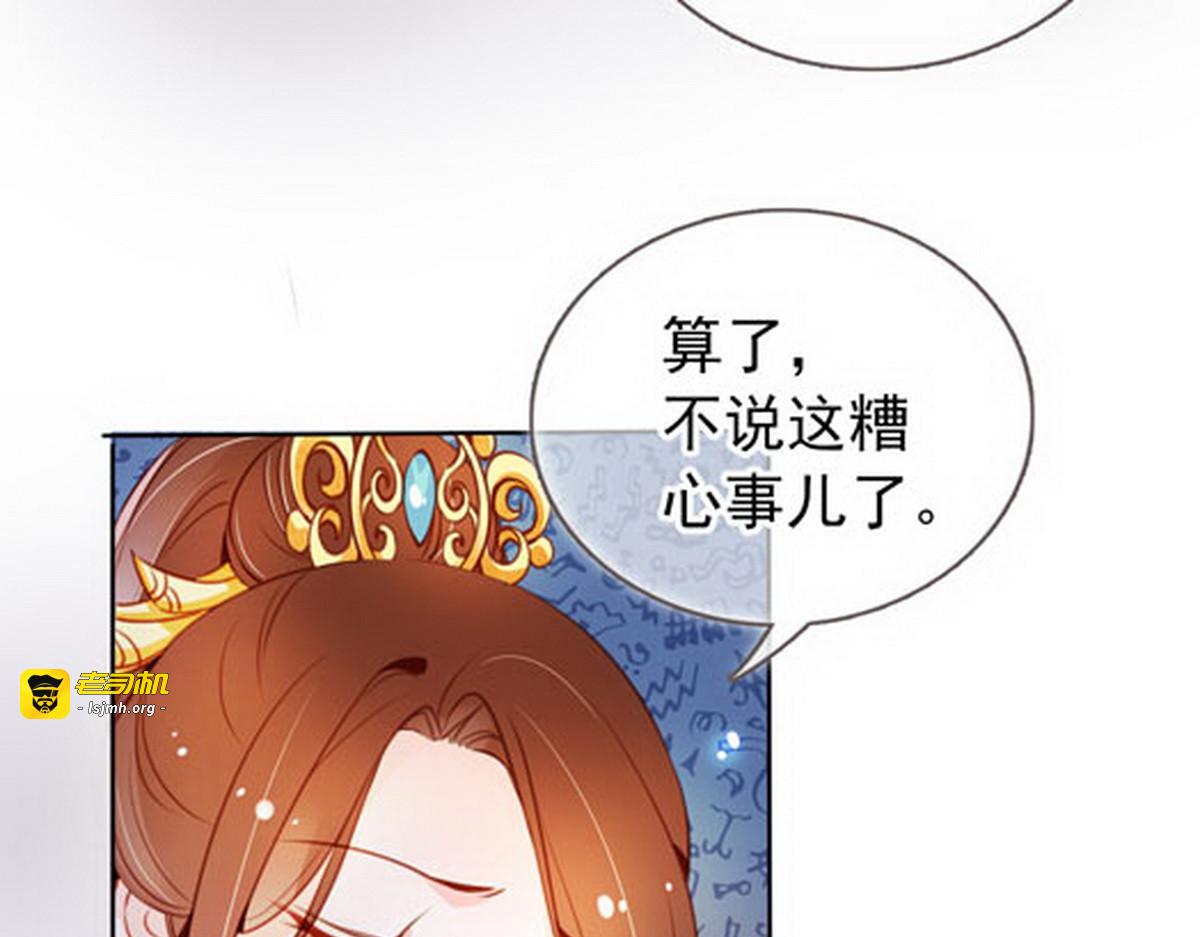 052 谈恋爱别小家子气 第 61 页
