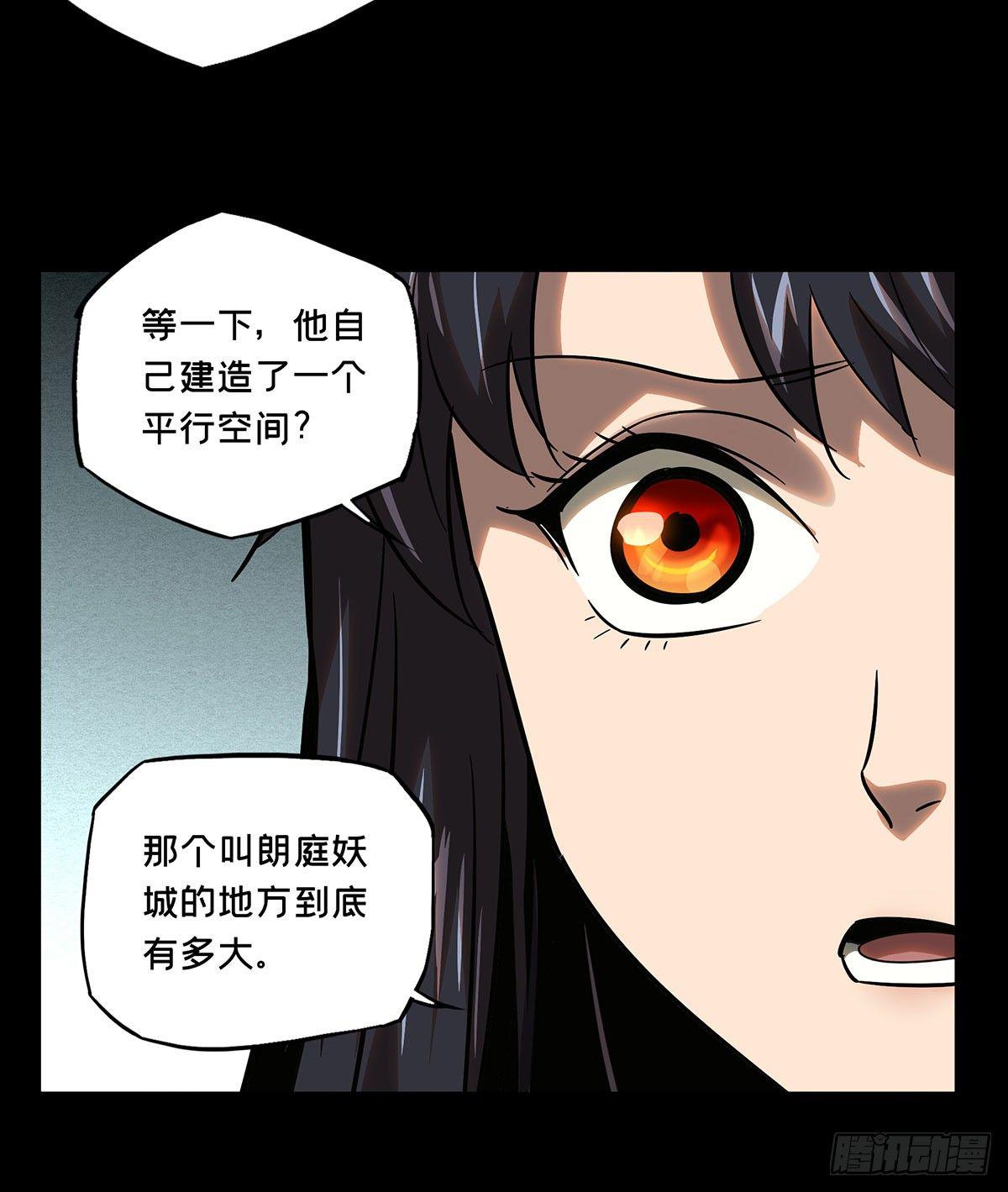 第五十九章/信任上 第 22 页
