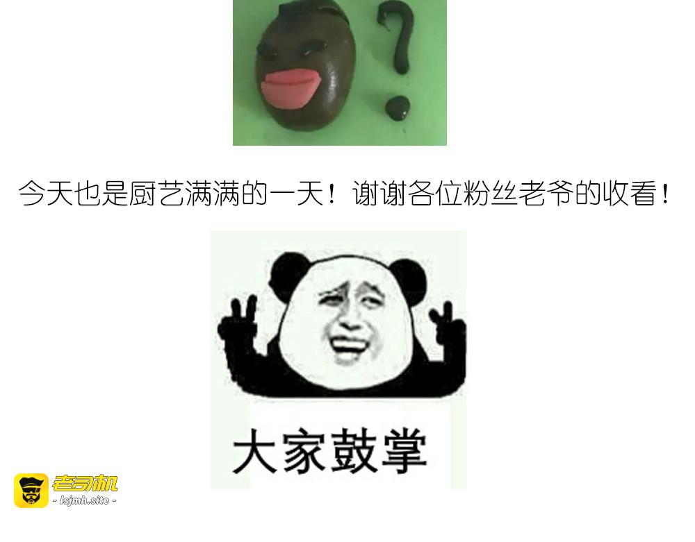 翻糖蛋糕 第 25 页