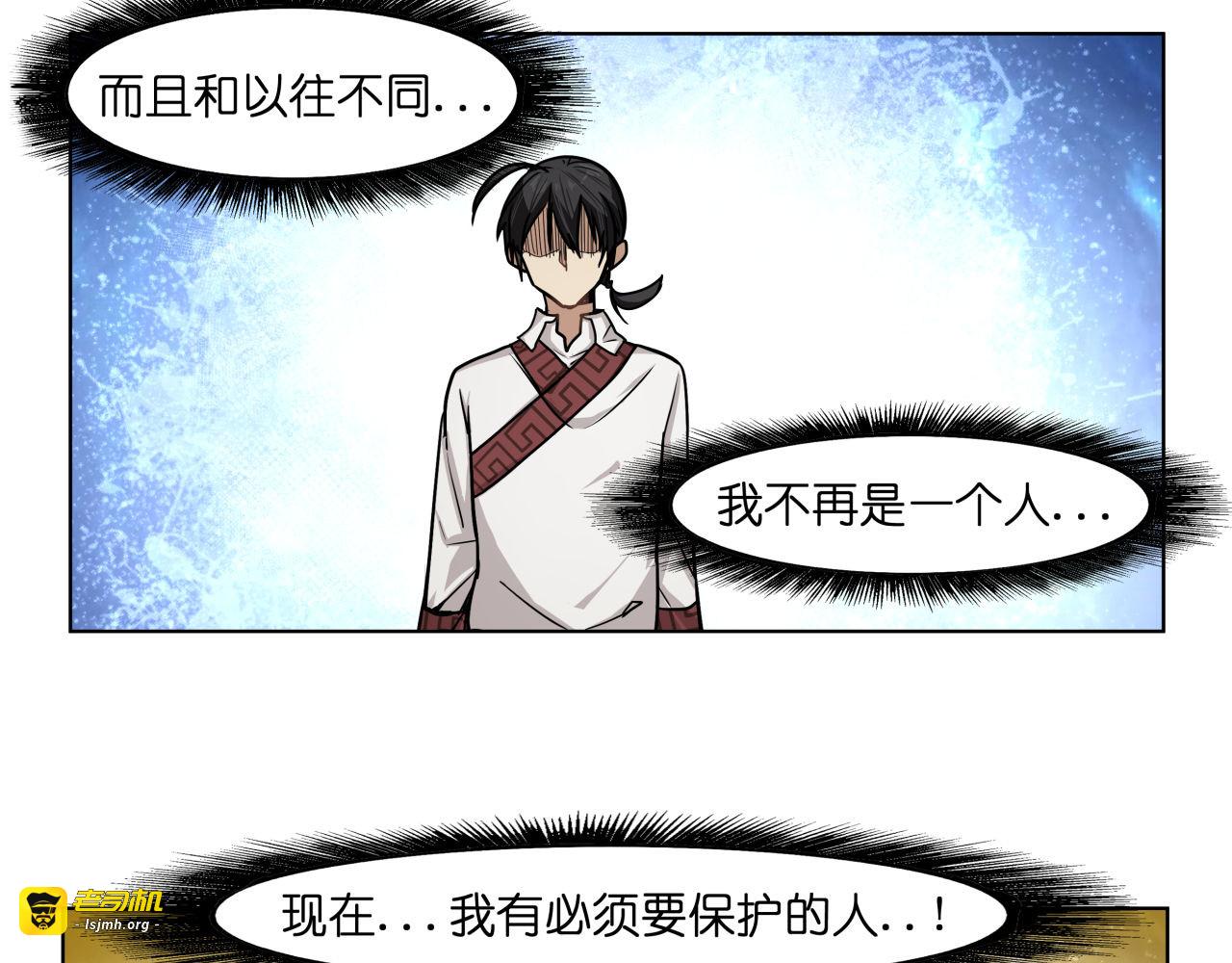 第18话  新生第一竟然是！ 第 47 页