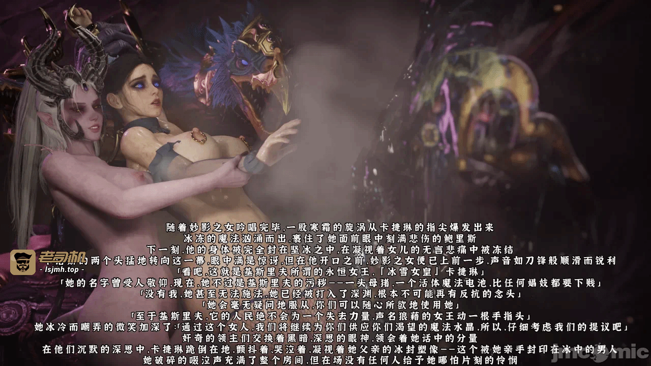第一话 第 21 页