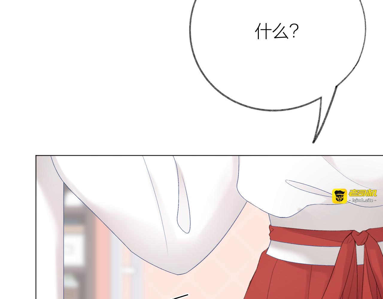 第66话 我想抱抱你 第 25 页