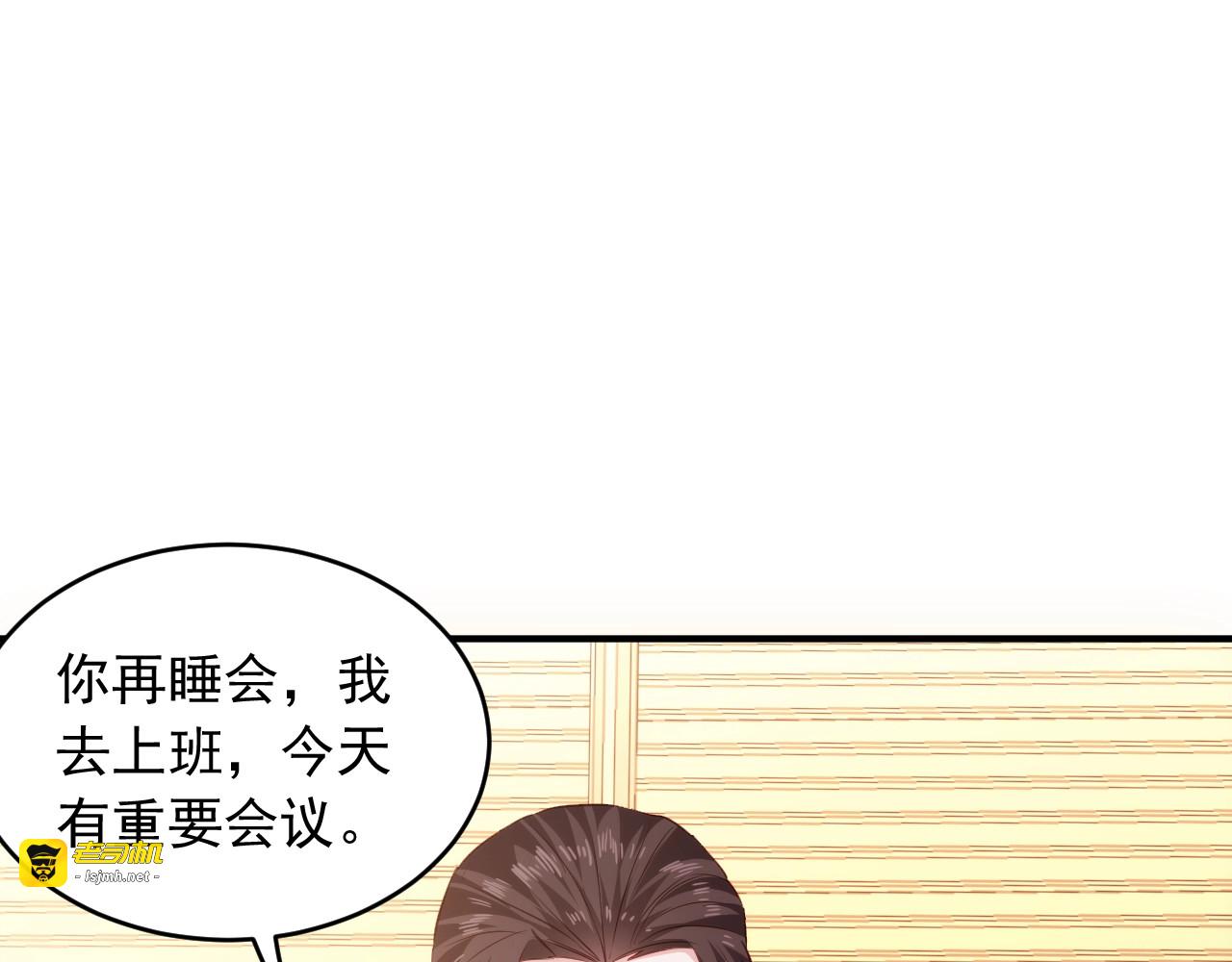 第43话 狗眼看人低 第 31 页