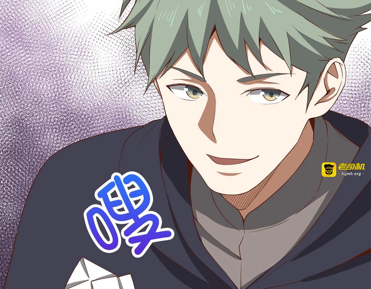 第31话 社交之星 第 183 页