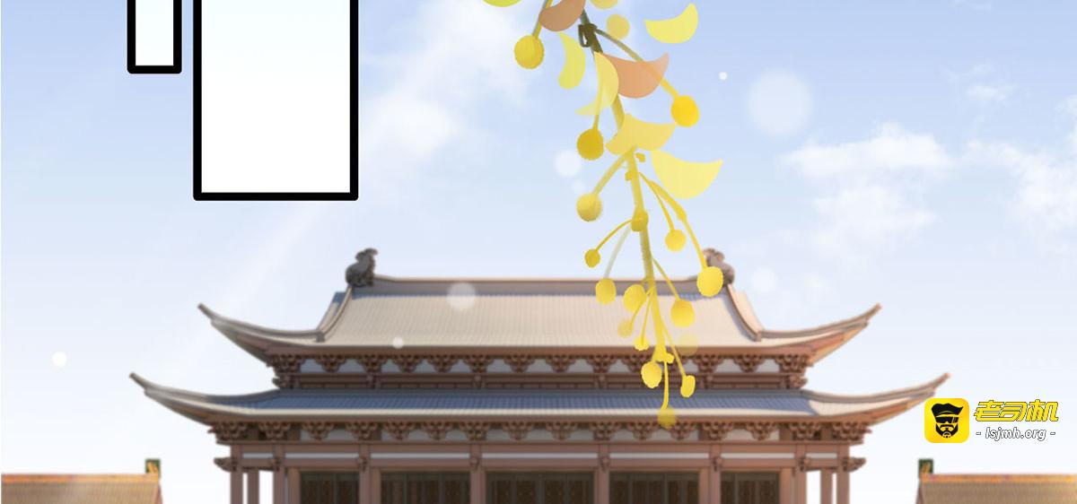 第84话 教训长兄 第 45 页