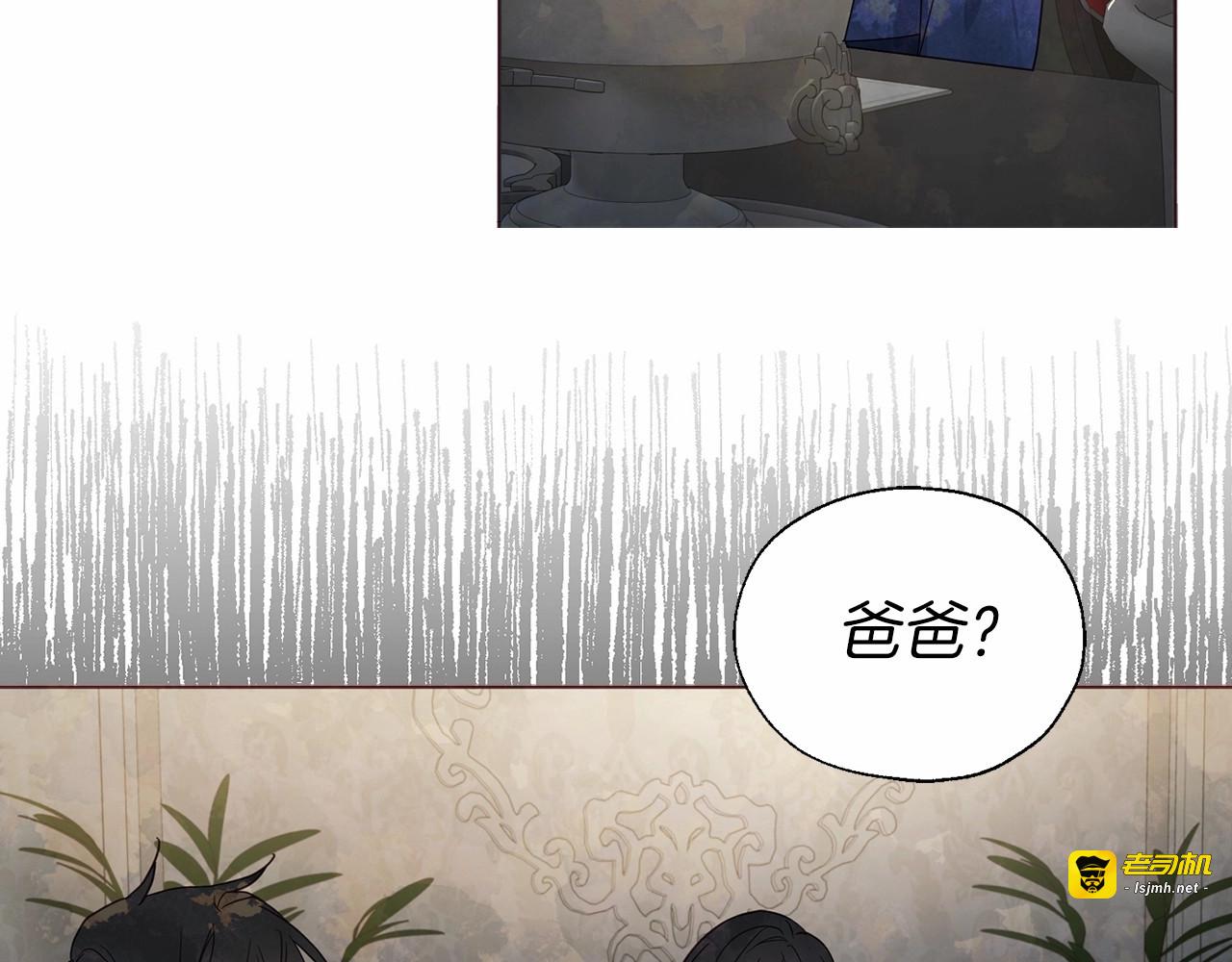 第102话 恶女的警告 第 89 页
