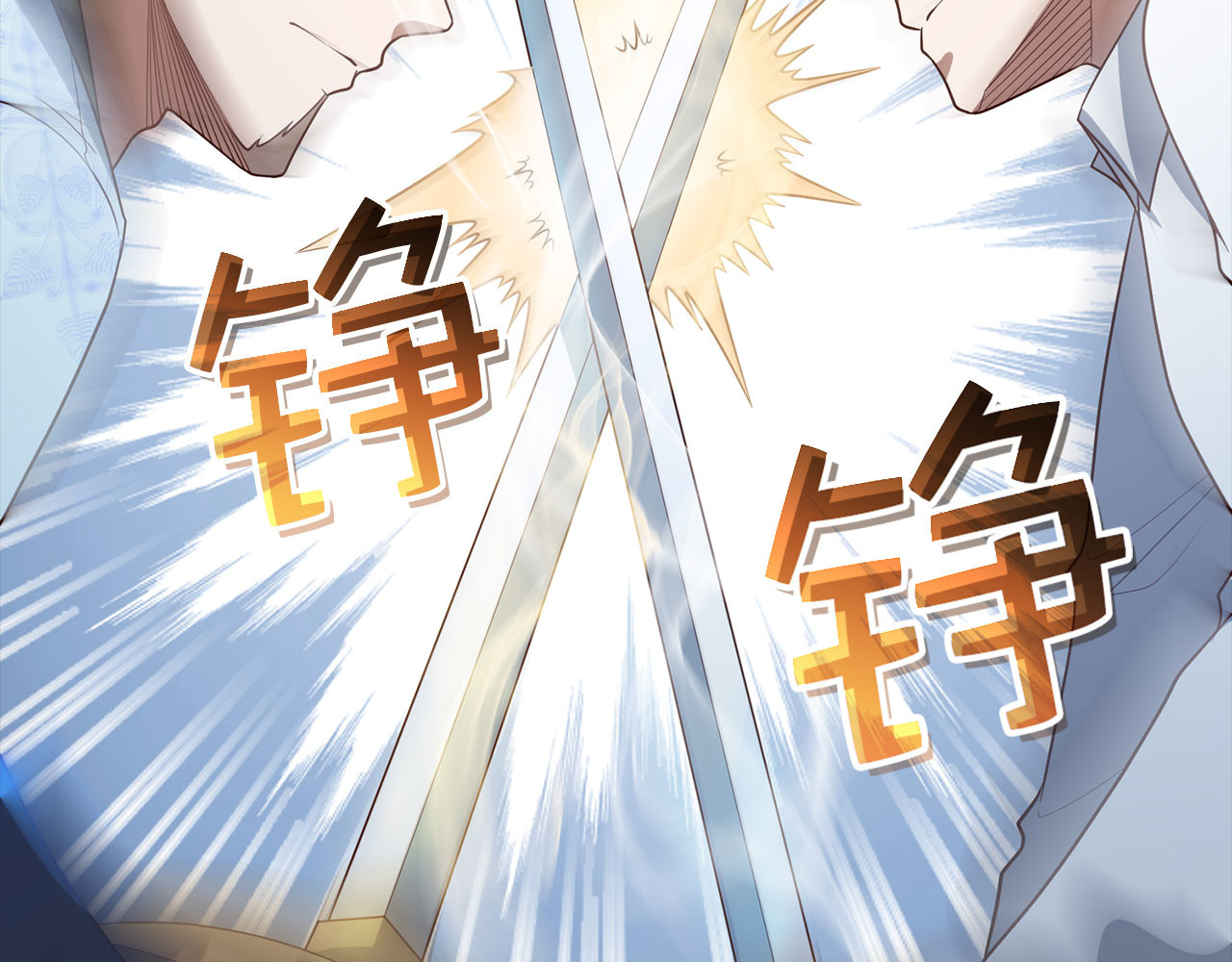 第104话 心魔 第 26 页