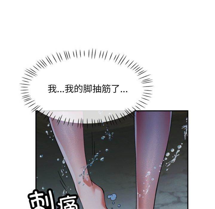 第7话 第 6 页