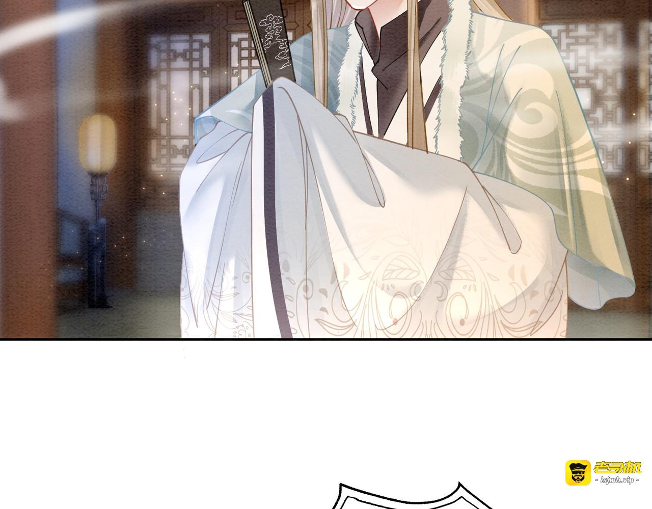 第87话 背叛 第 85 页