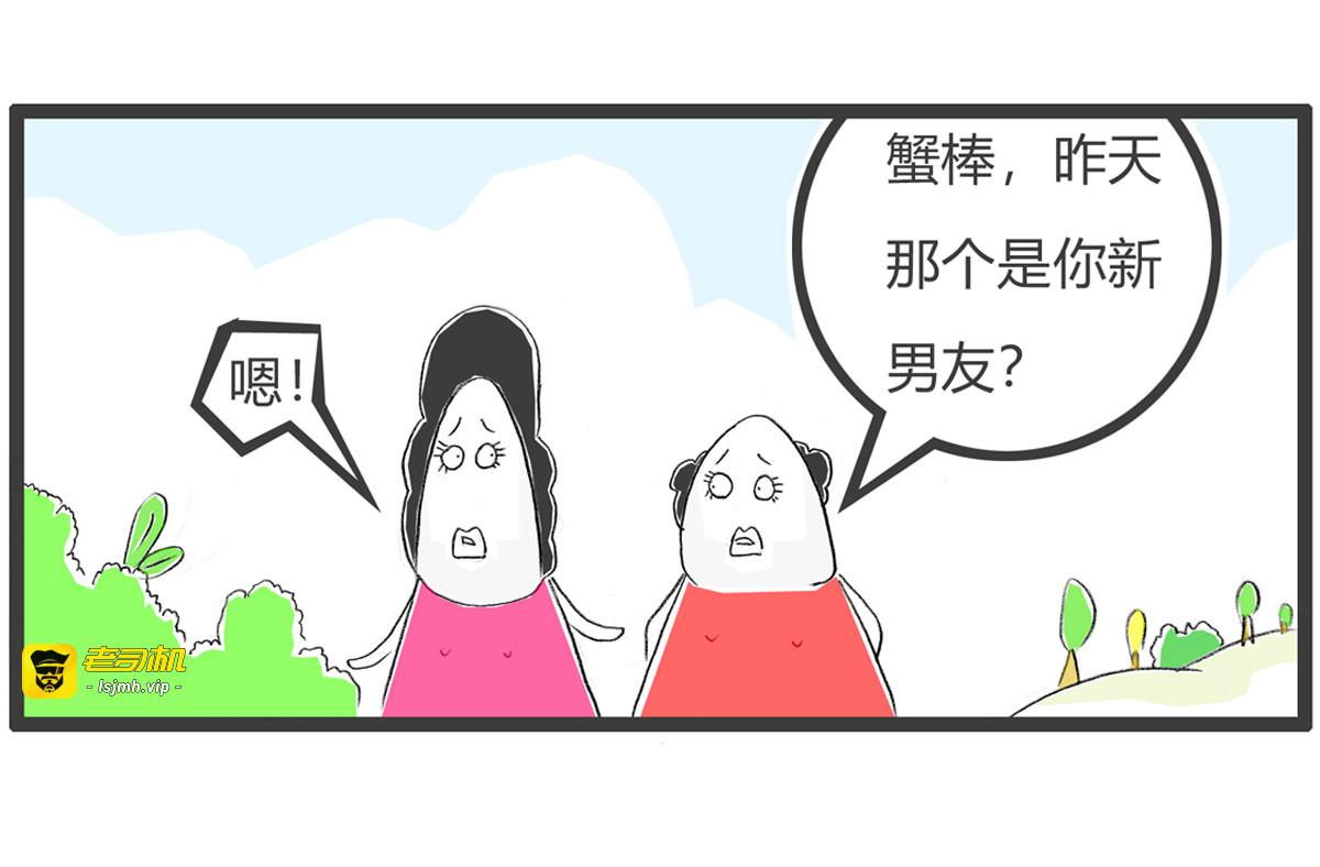 垂头丧气 第 15 页