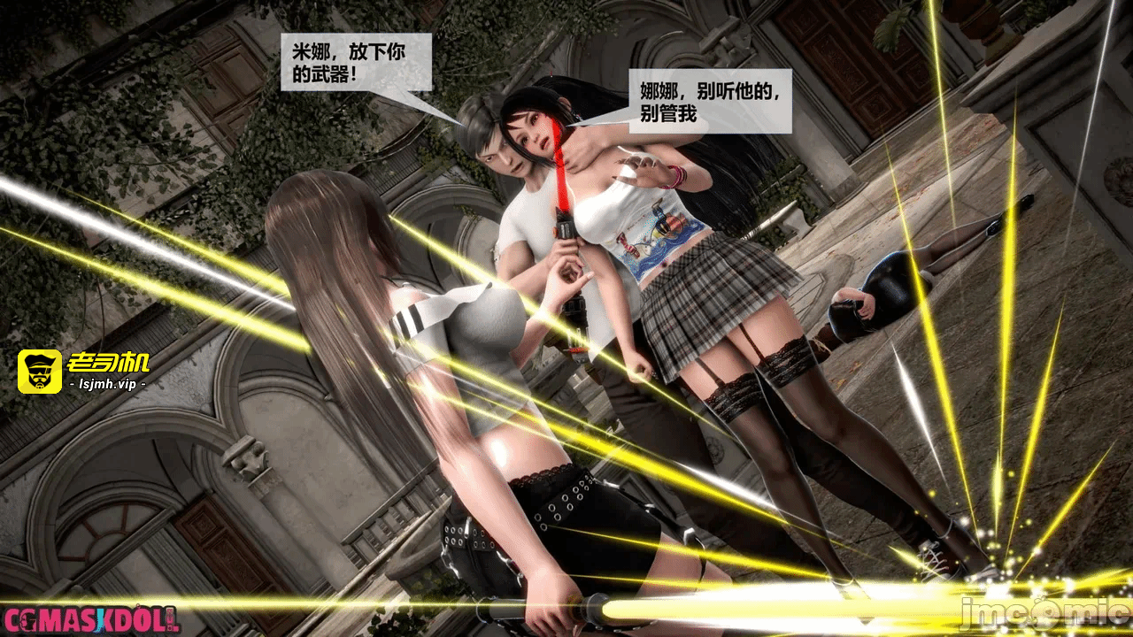 第一话 第 77 页