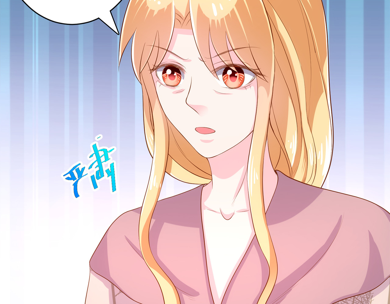 第108话 探病小舅舅 第 62 页