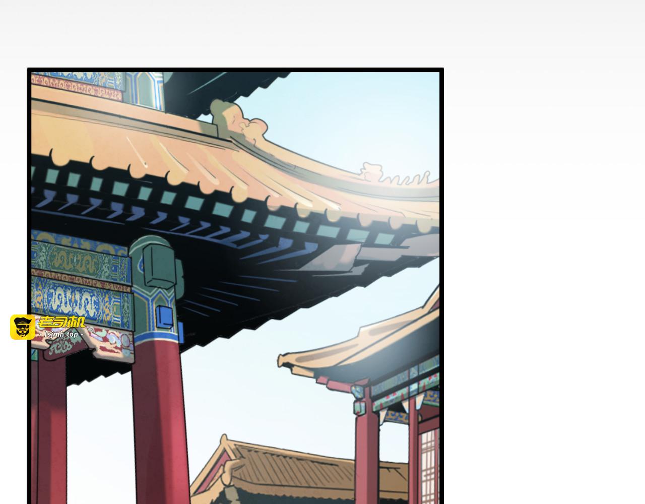 番外11 禁足 第 17 页