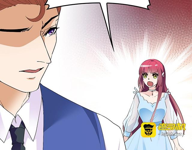 第60话 你敢动我的女人？！ 第 81 页
