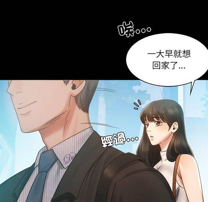 第4话 第 26 页