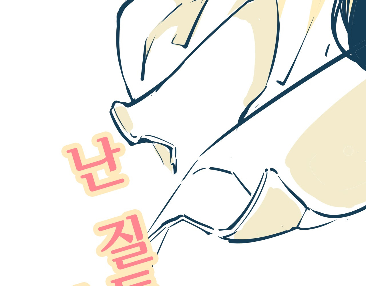 第66话 碰面 第 66 页