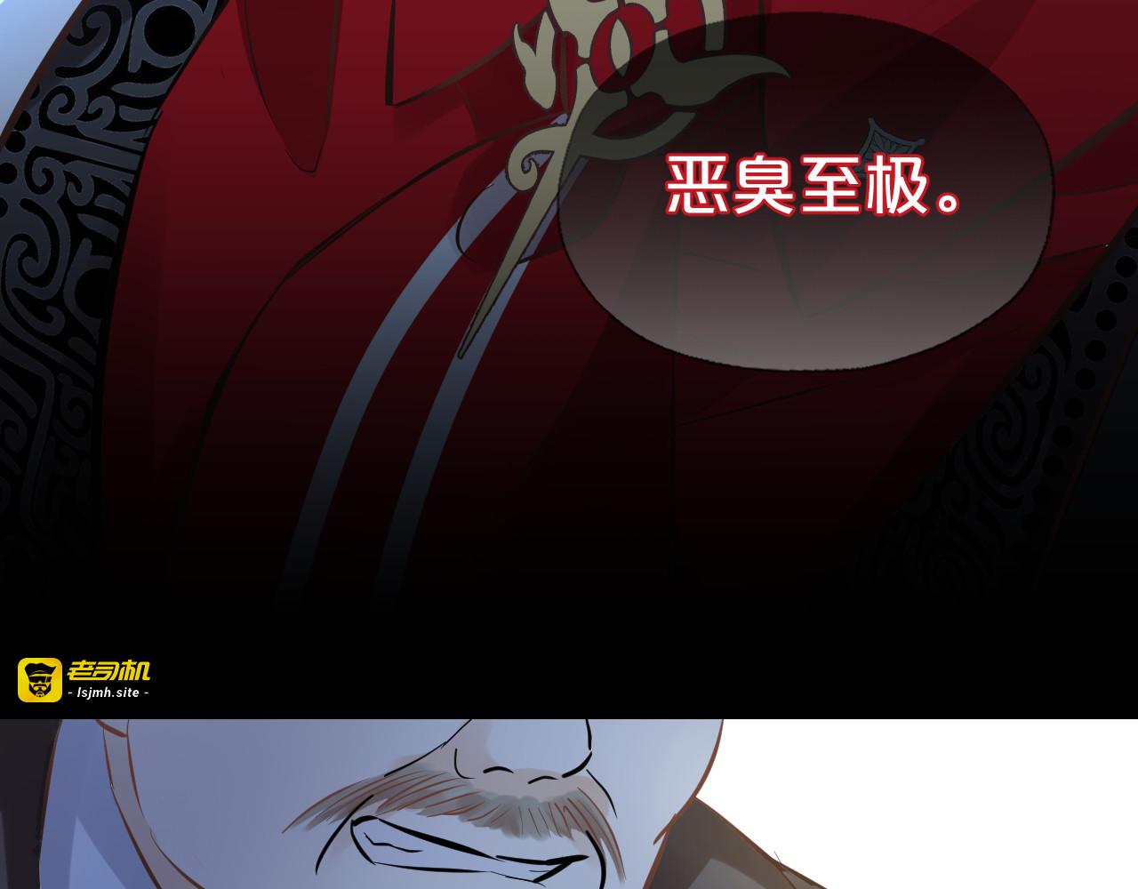 第1话 恶魔 第 121 页