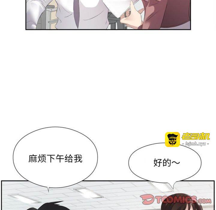 第9话 第 21 页