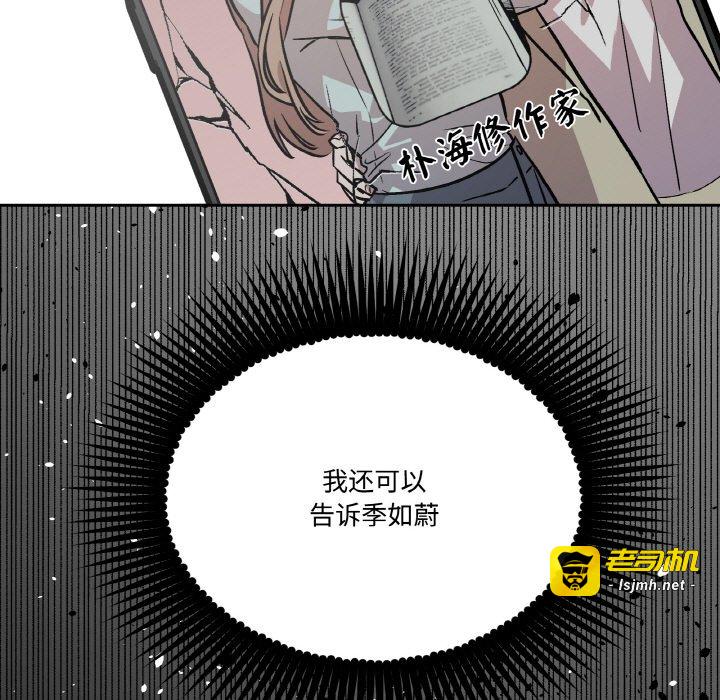 第11话 第 151 页