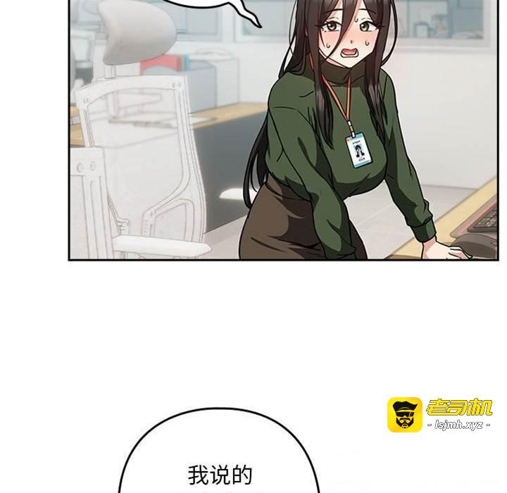 第35话 第 19 页