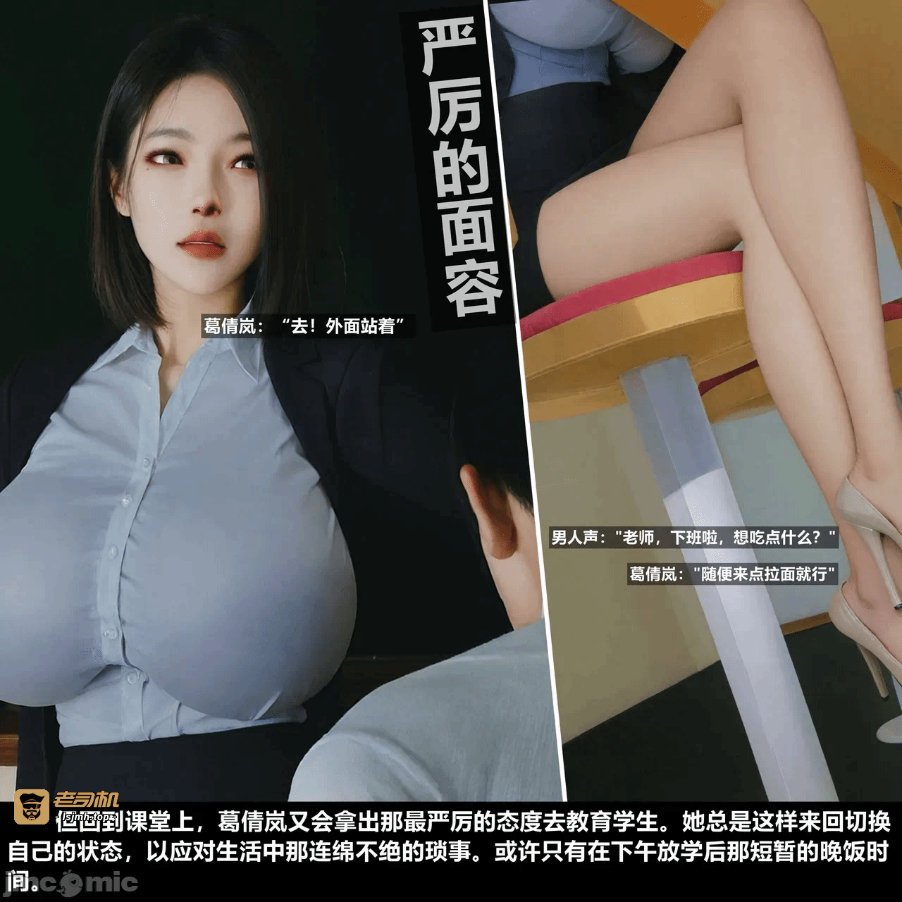 第一话 第 33 页