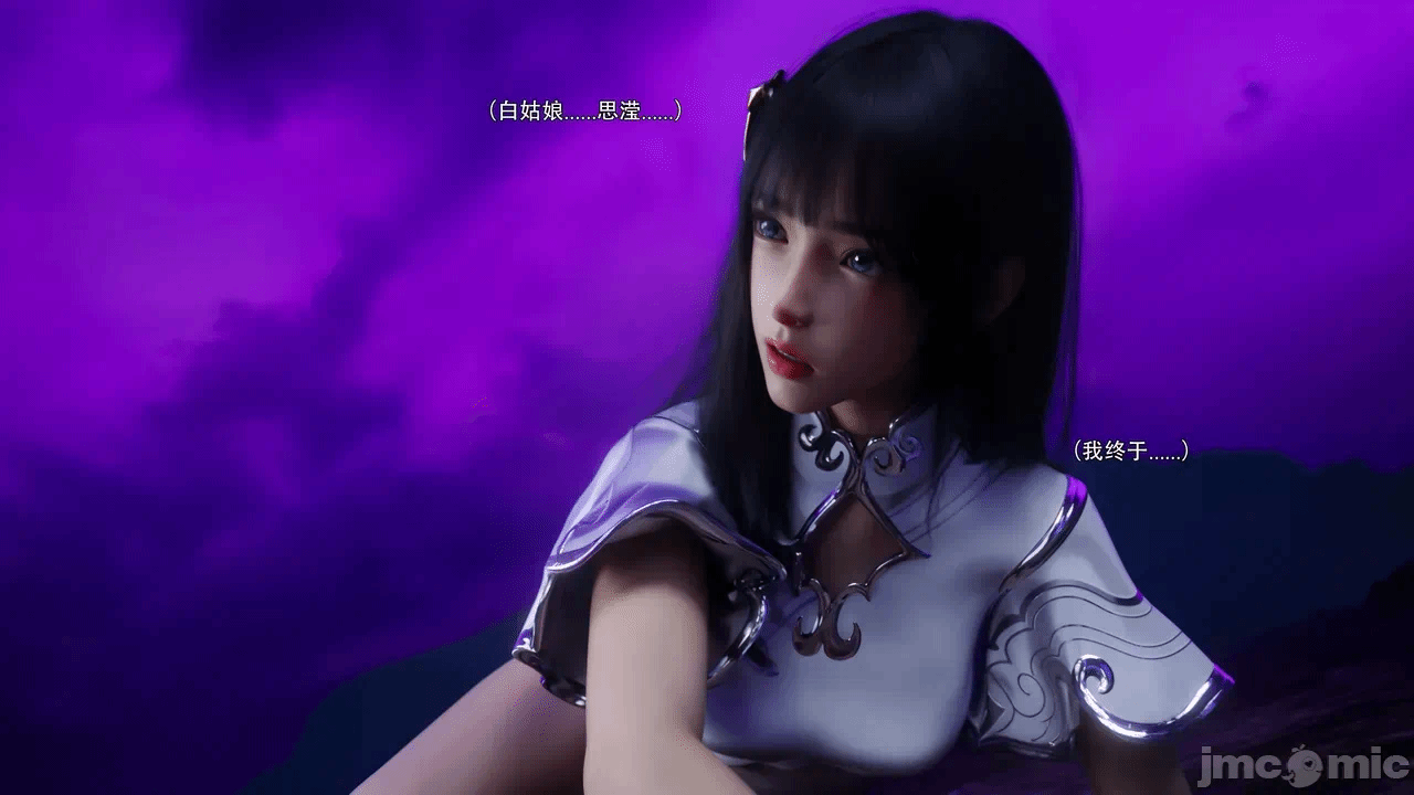 第一话 第 12 页