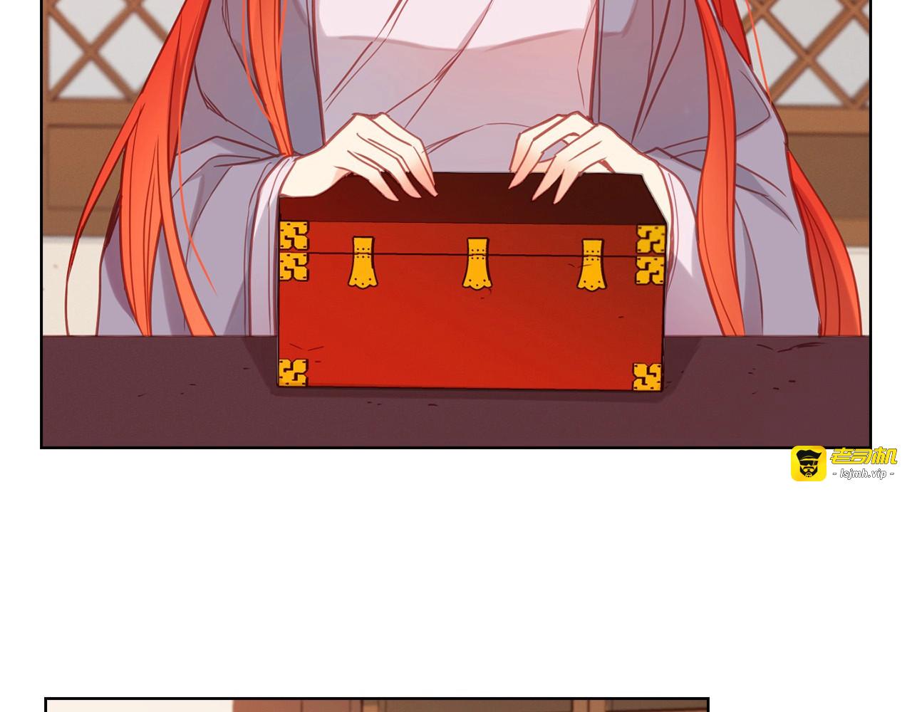 第96话 陛下的心意 第 71 页