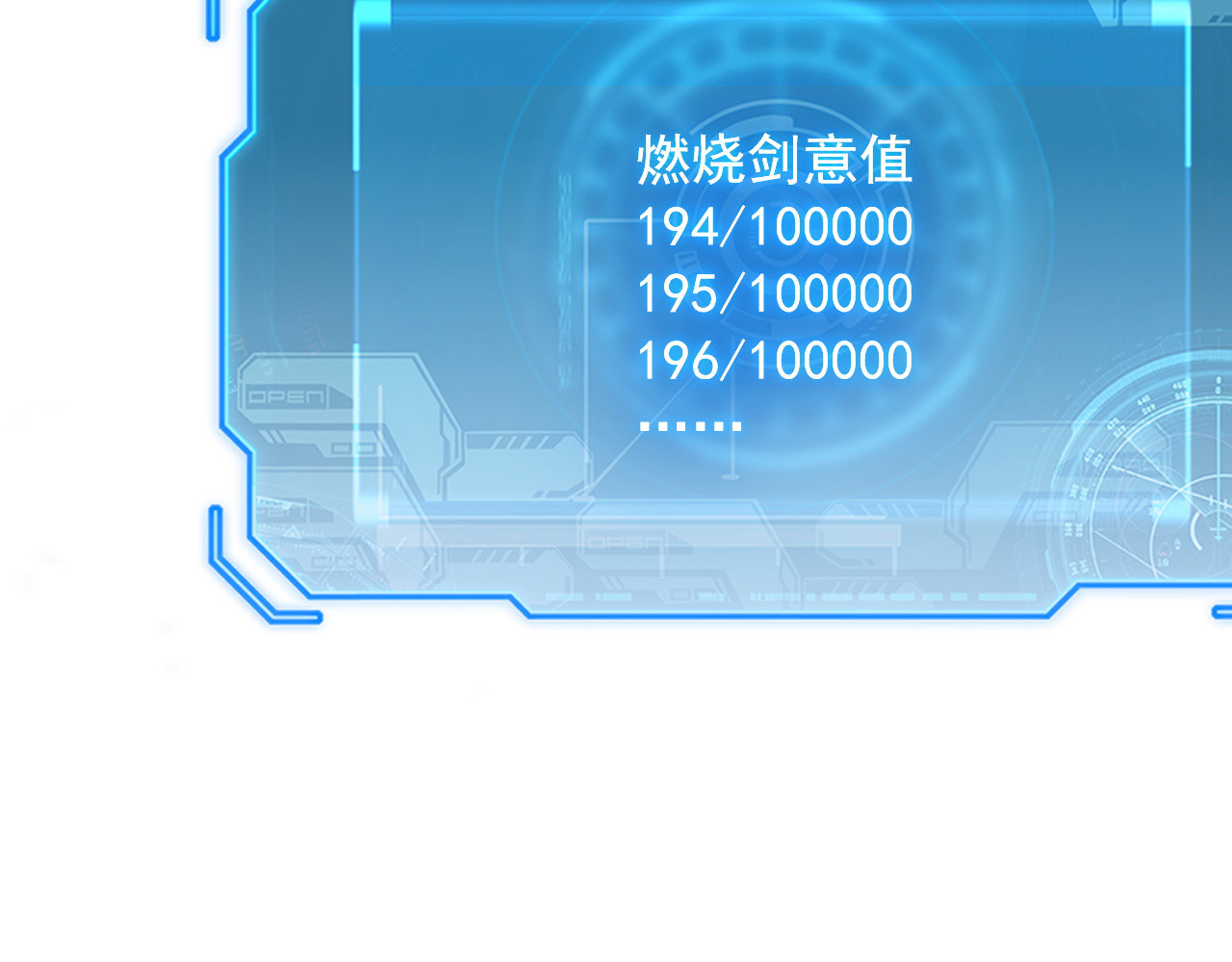 170 强大的战神系统 第 50 页