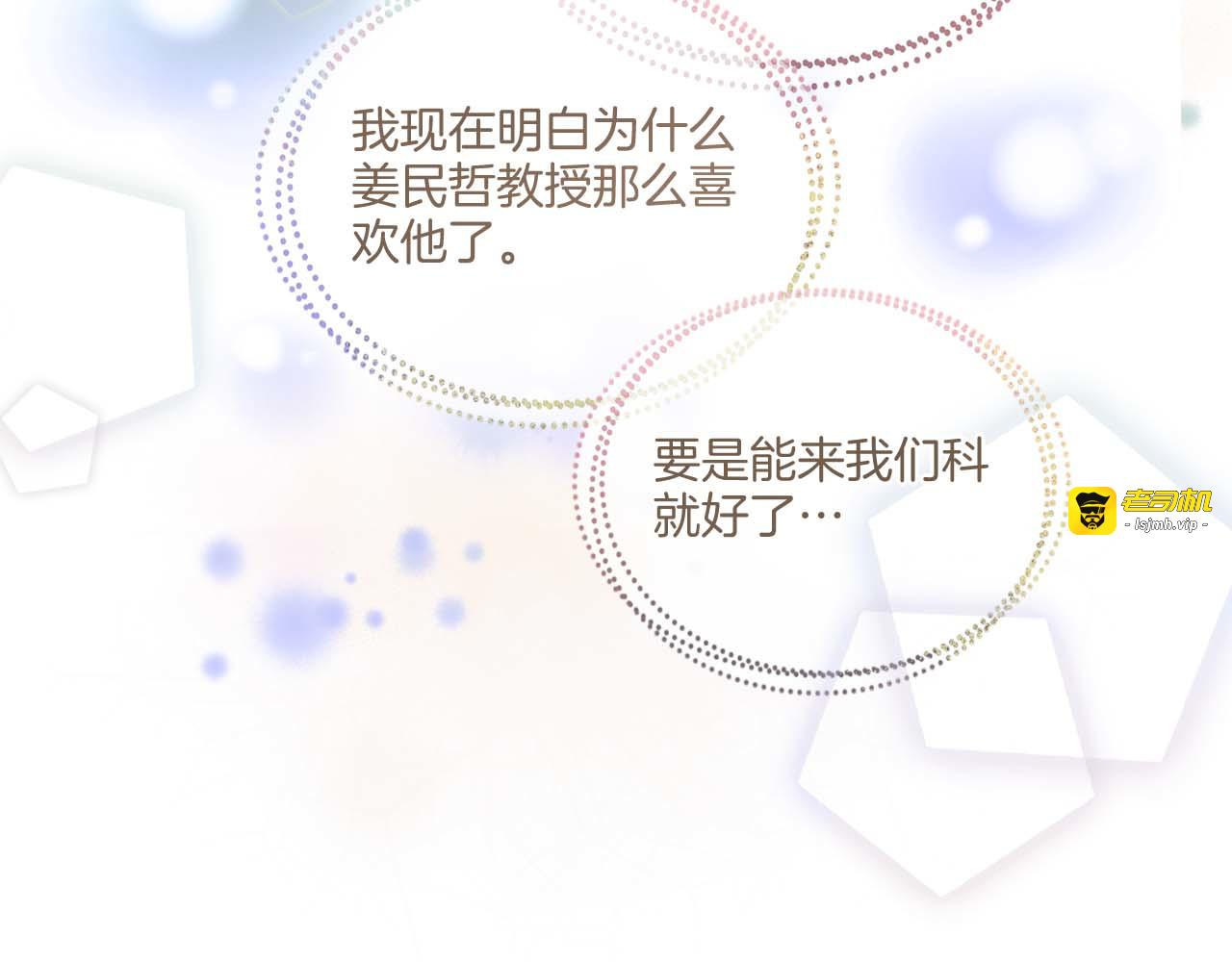 第55话 第 87 页