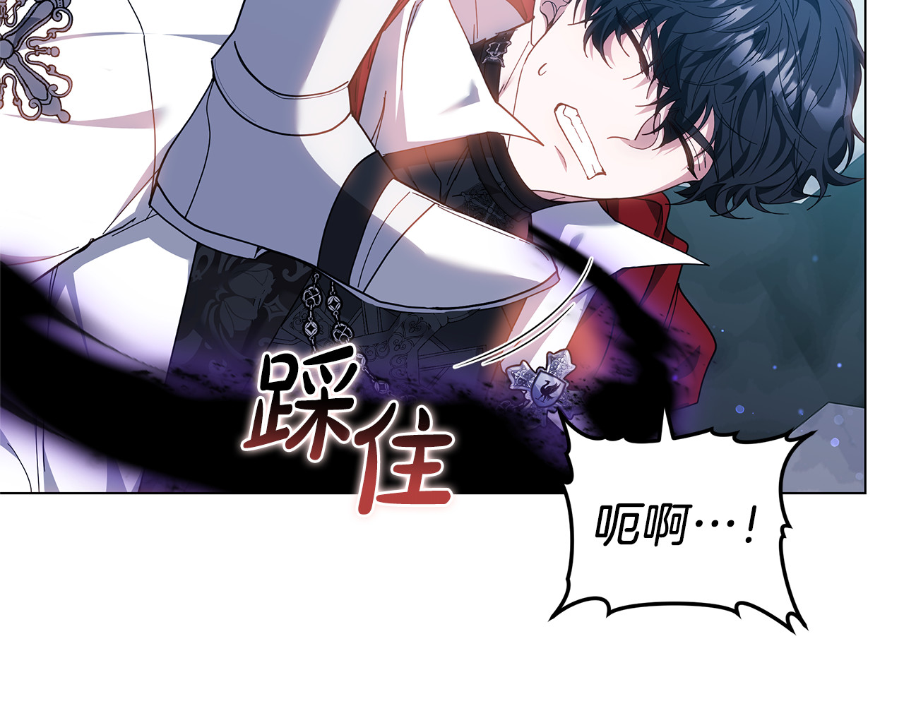 第79话 不会忘记这一天 第 187 页