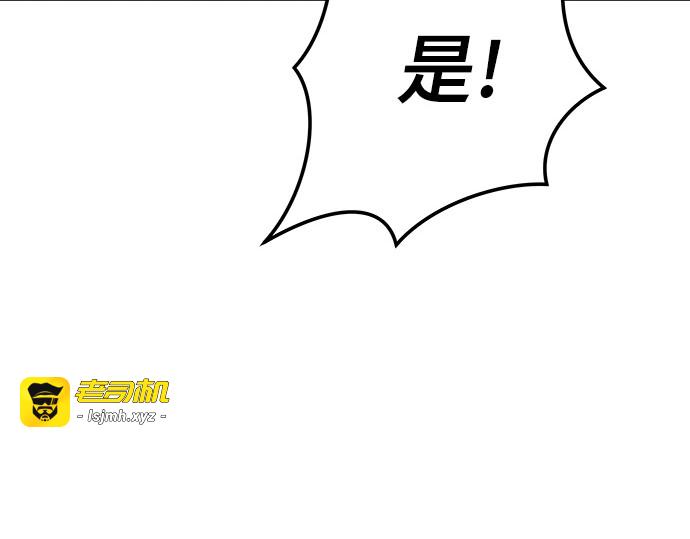 第38话 第 85 页