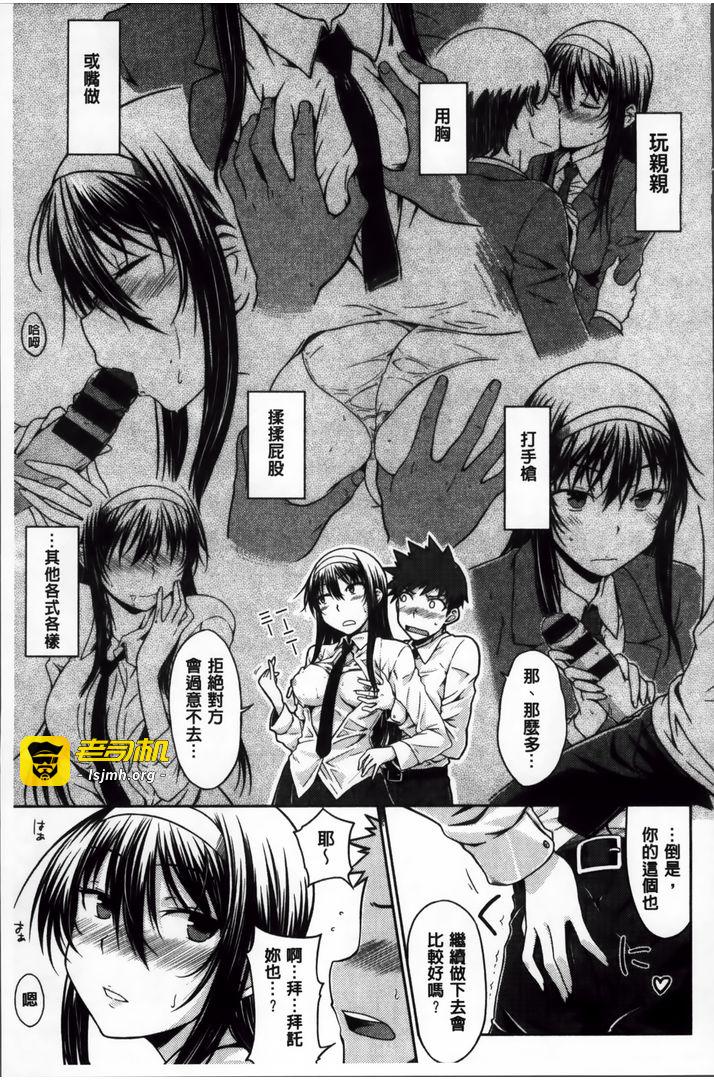 第1话 第 163 页