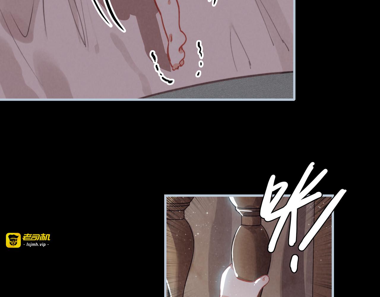 第1话 什么？！我竟然穿书了？！ 第 127 页