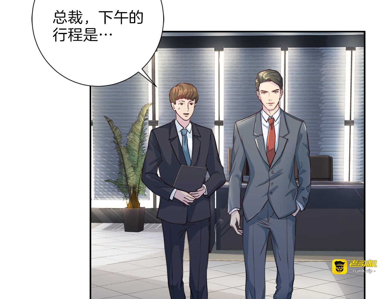 第49话 思念 第 65 页