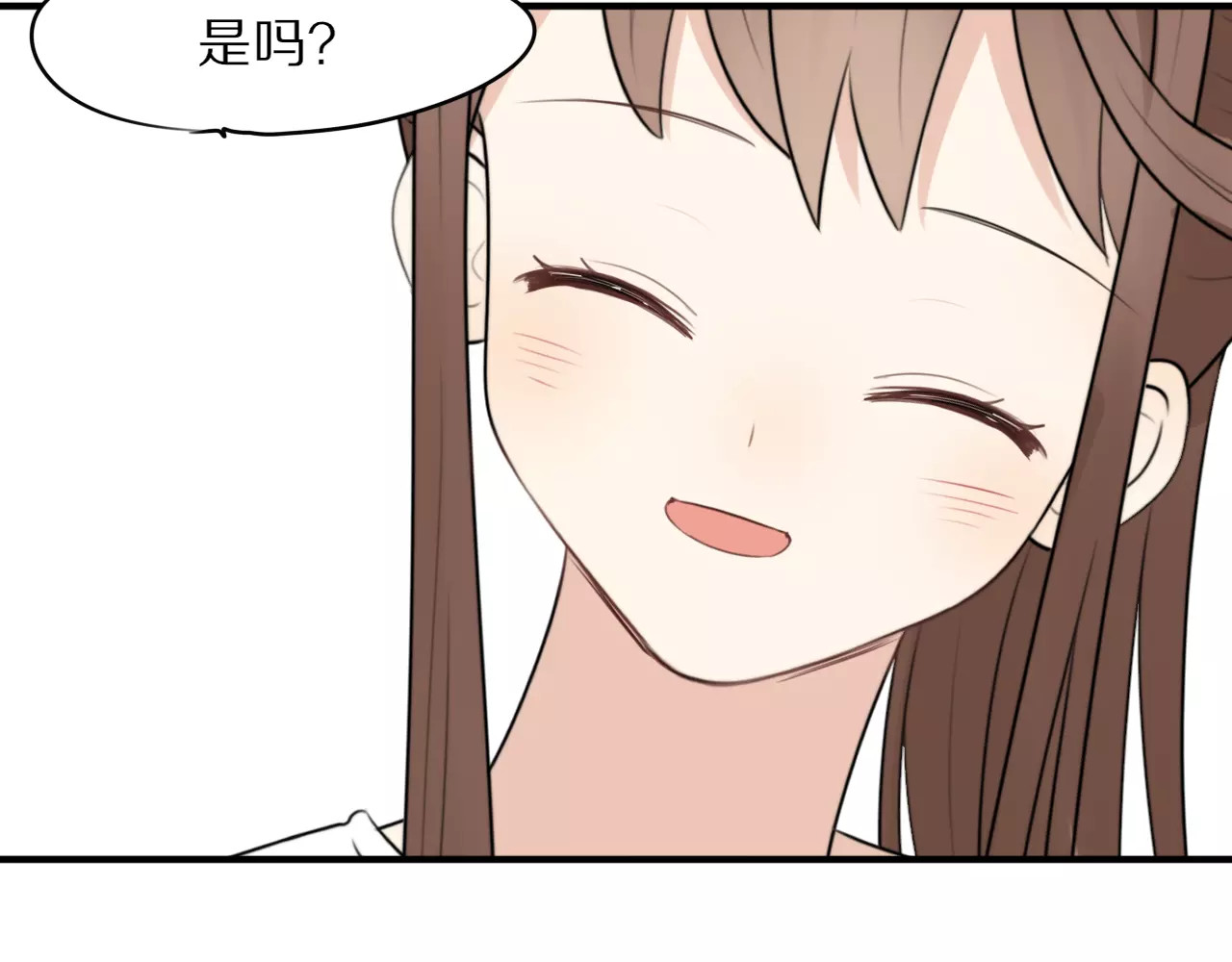 第4话 我很喜欢你做的饭 第 70 页