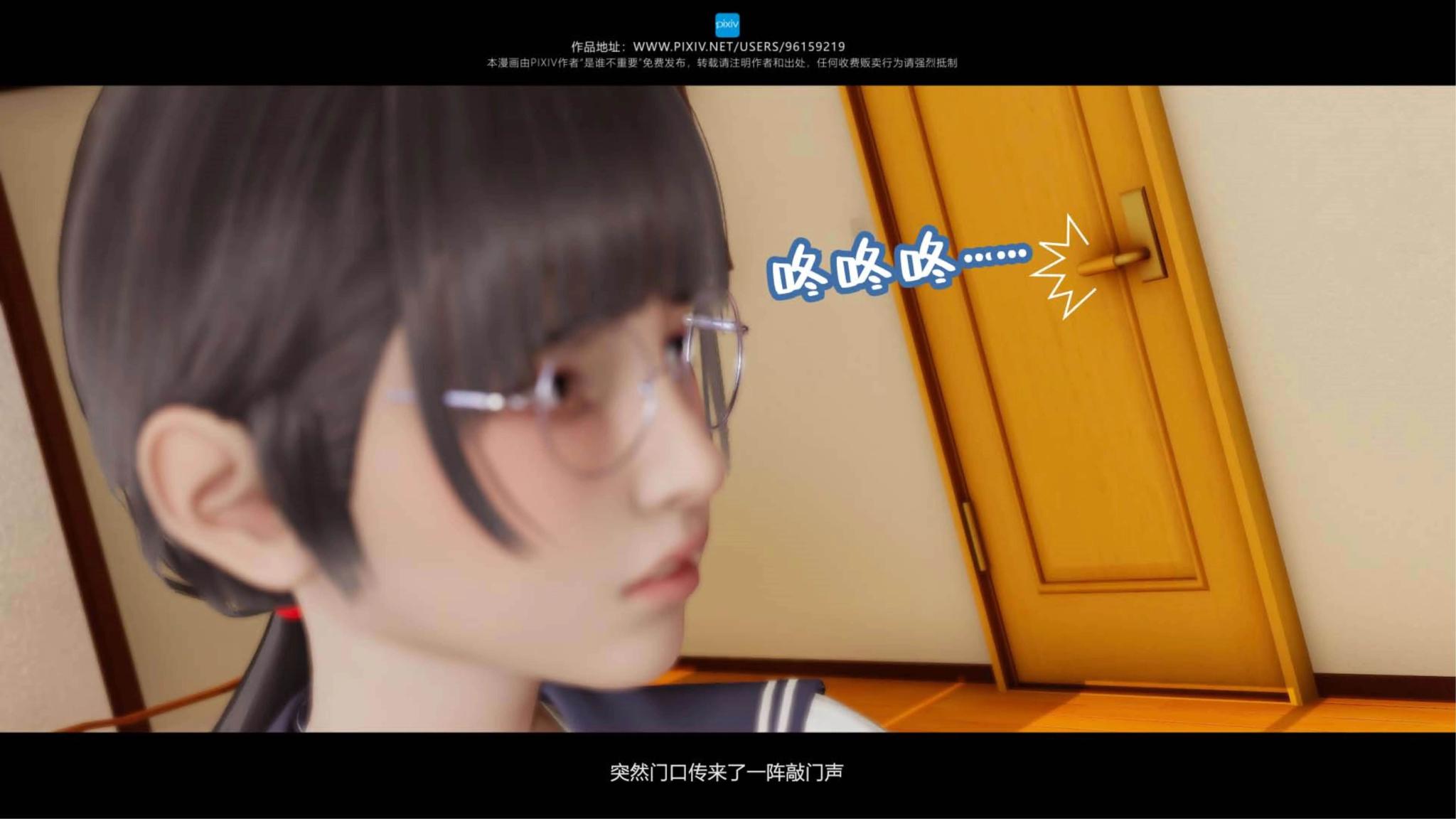第09章 第 8 页