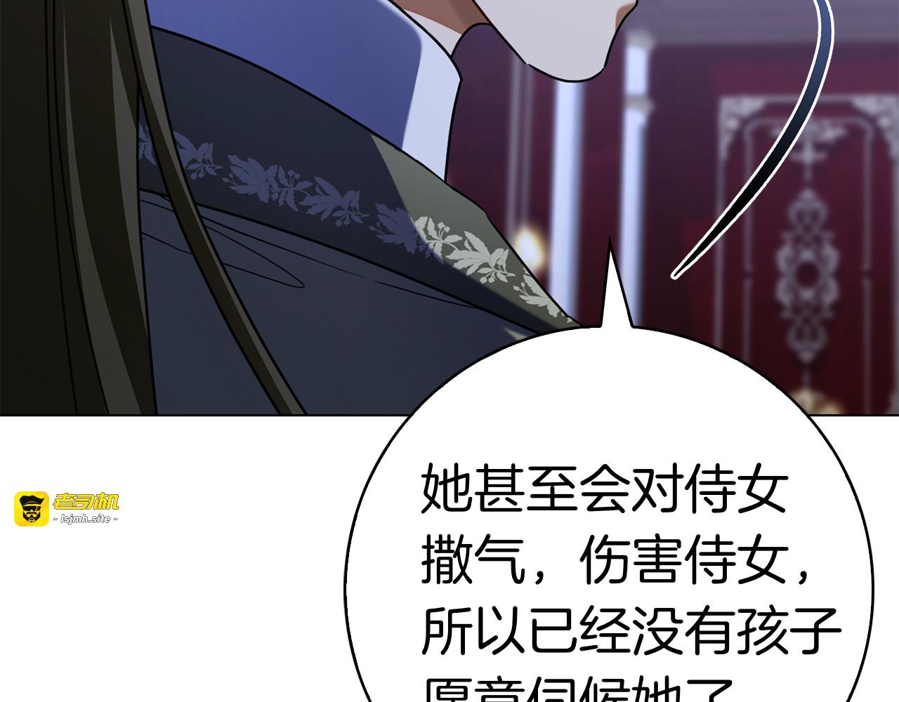 第14话 回到过去？ 第 115 页