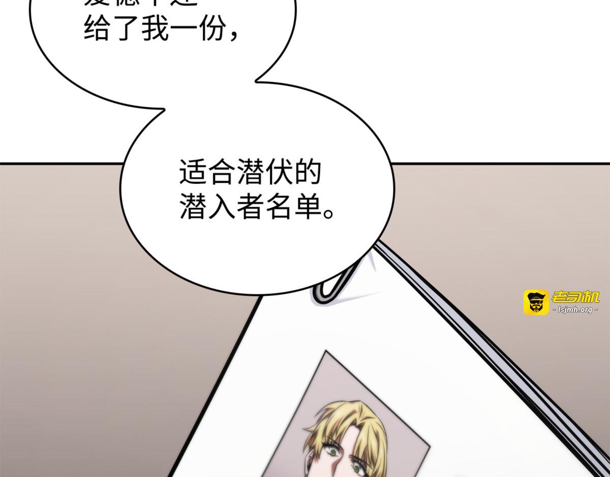 蹊跷往事 第 141 页
