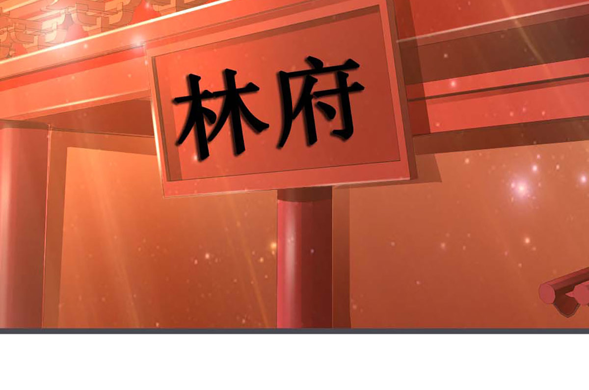第33话 第 58 页