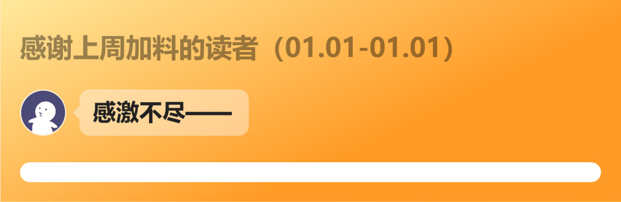 第一回：星仔与小黄 第 94 页