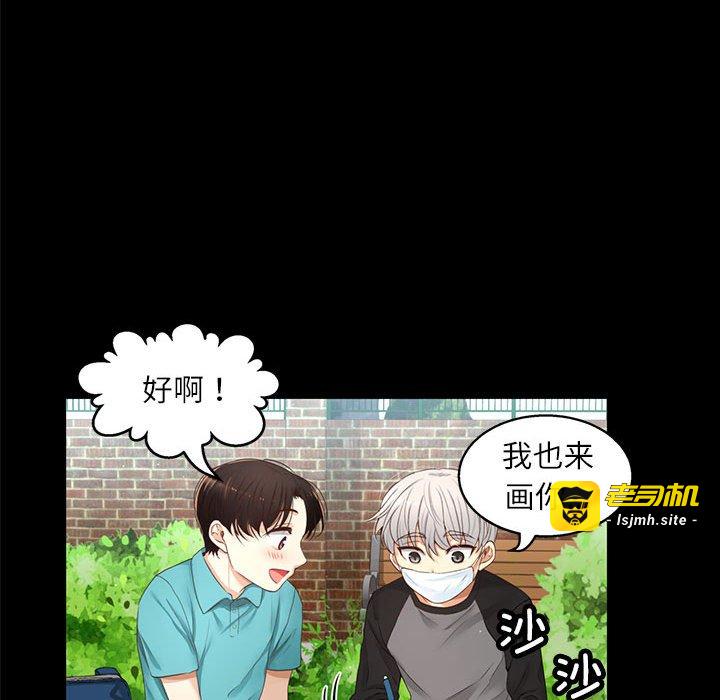 第15话 第 71 页