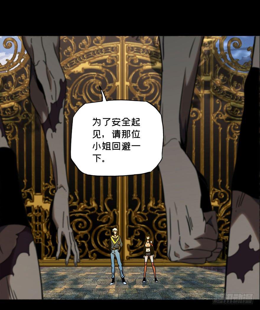 第三十六章/考验中 第 22 页